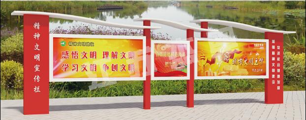 丹阳宣传栏、公告栏